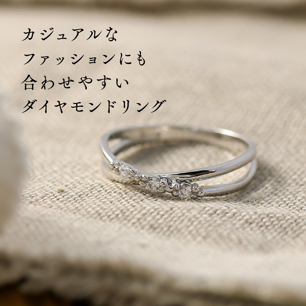 ダイヤモンド リング | kr6832