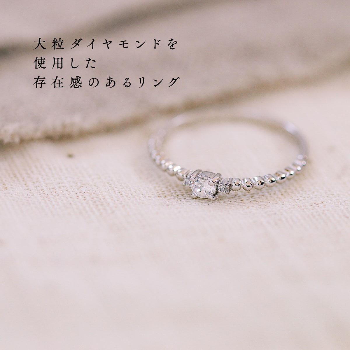 ダイヤモンド リング | kr7117