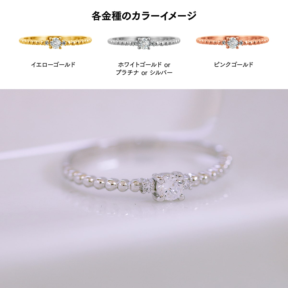 ダイヤモンド リング | kr7117