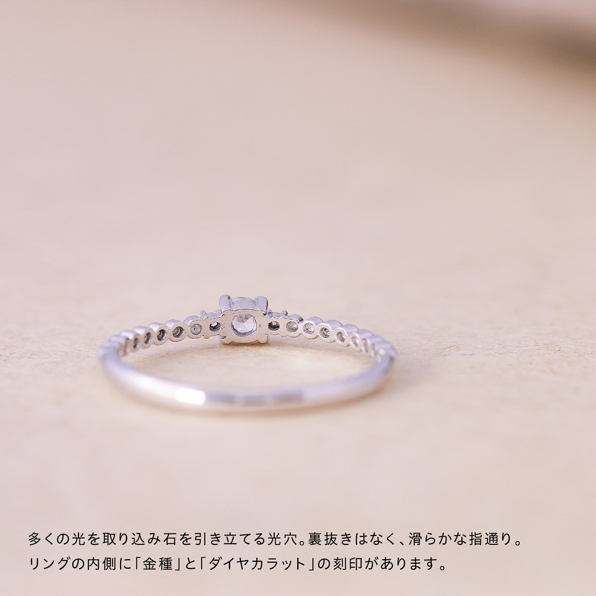 ダイヤモンド リング | kr7117