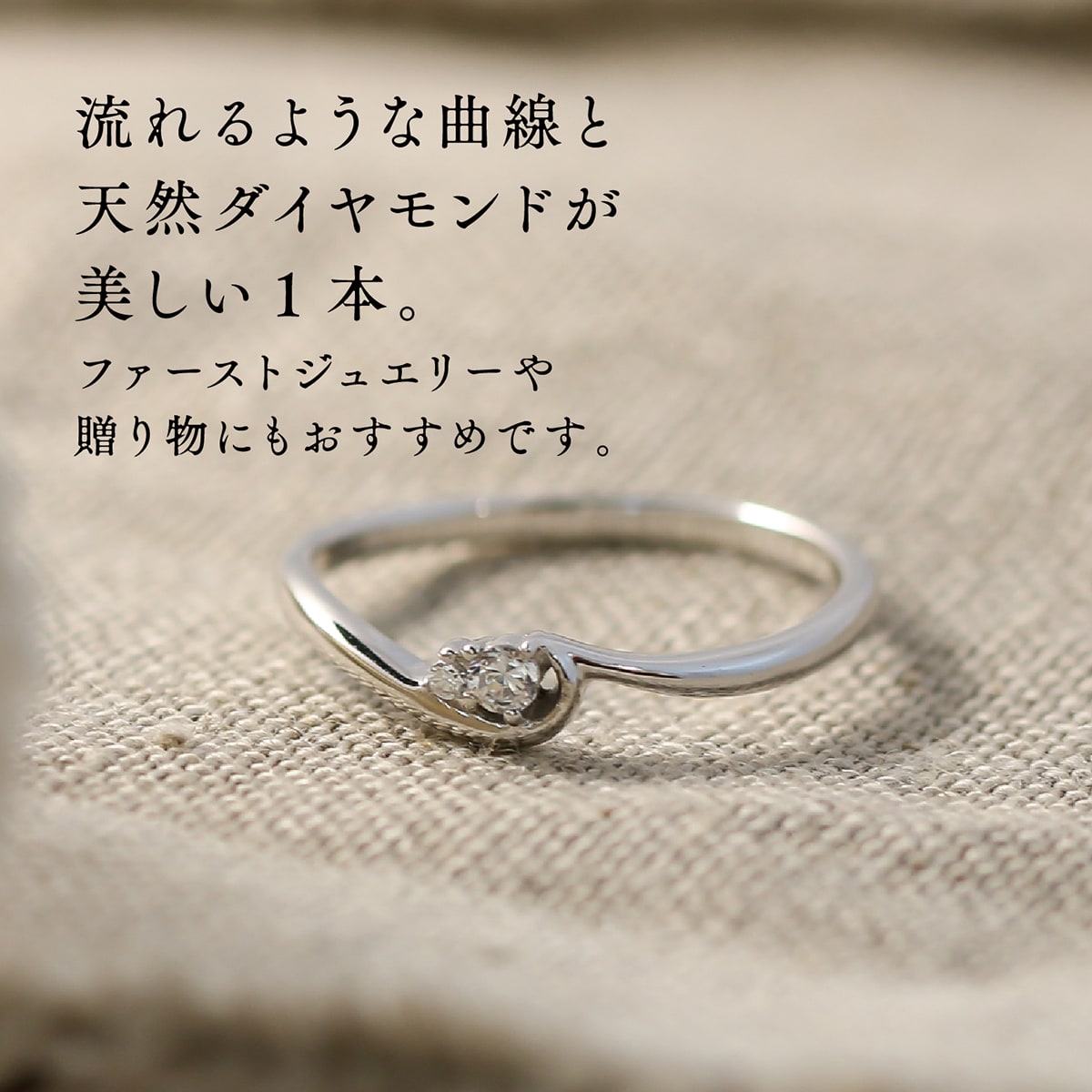 ダイヤモンド リング | kr7156