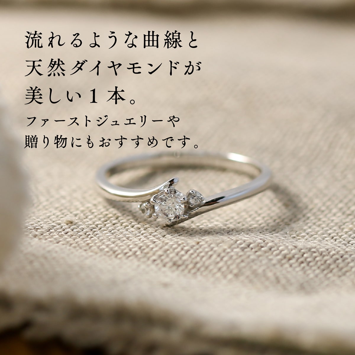 ダイヤモンド リング | kr7165