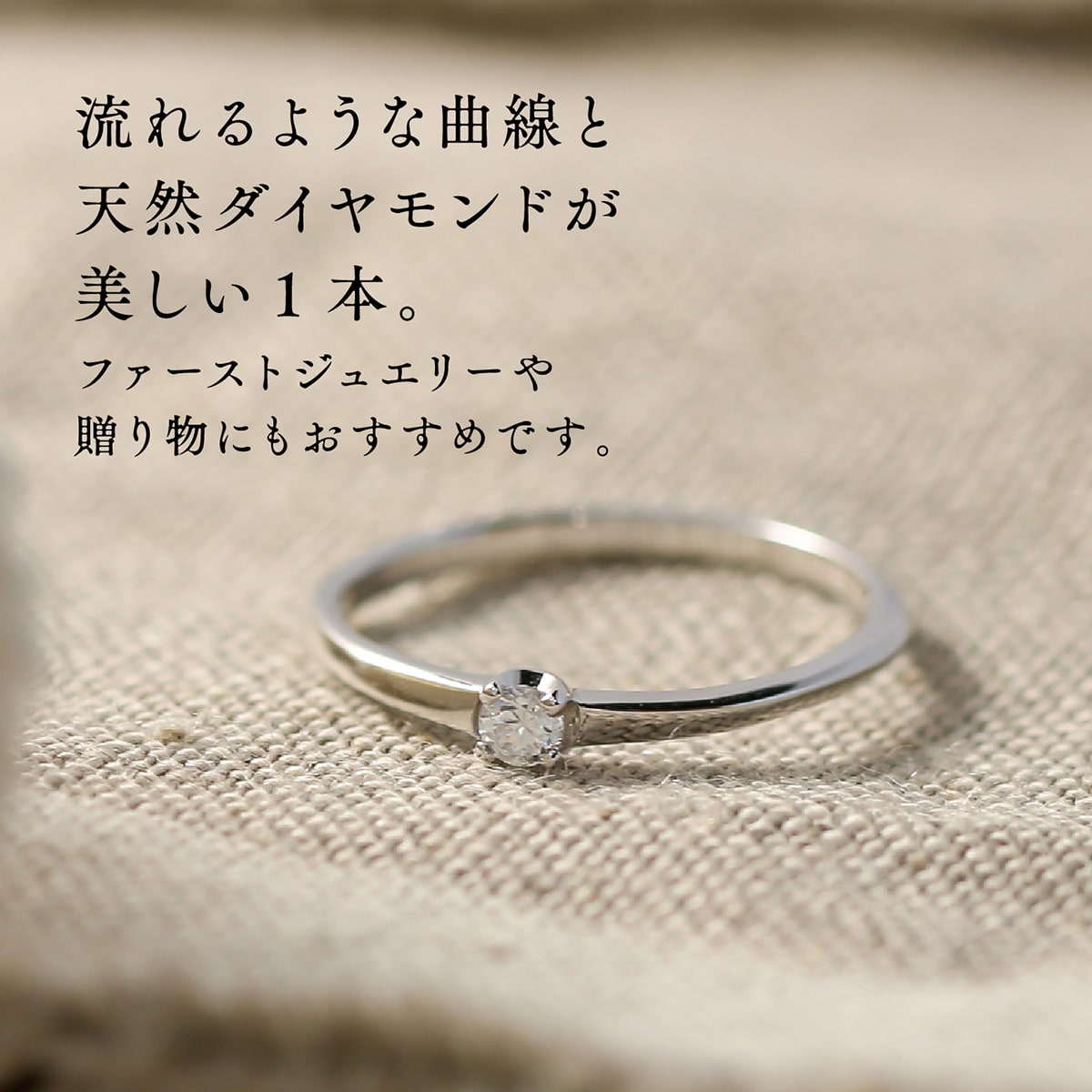 ダイヤモンド リング | kr7168