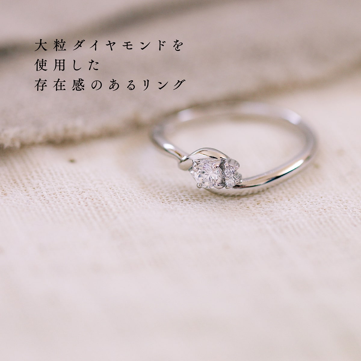 ダイヤモンド リング | kr7175