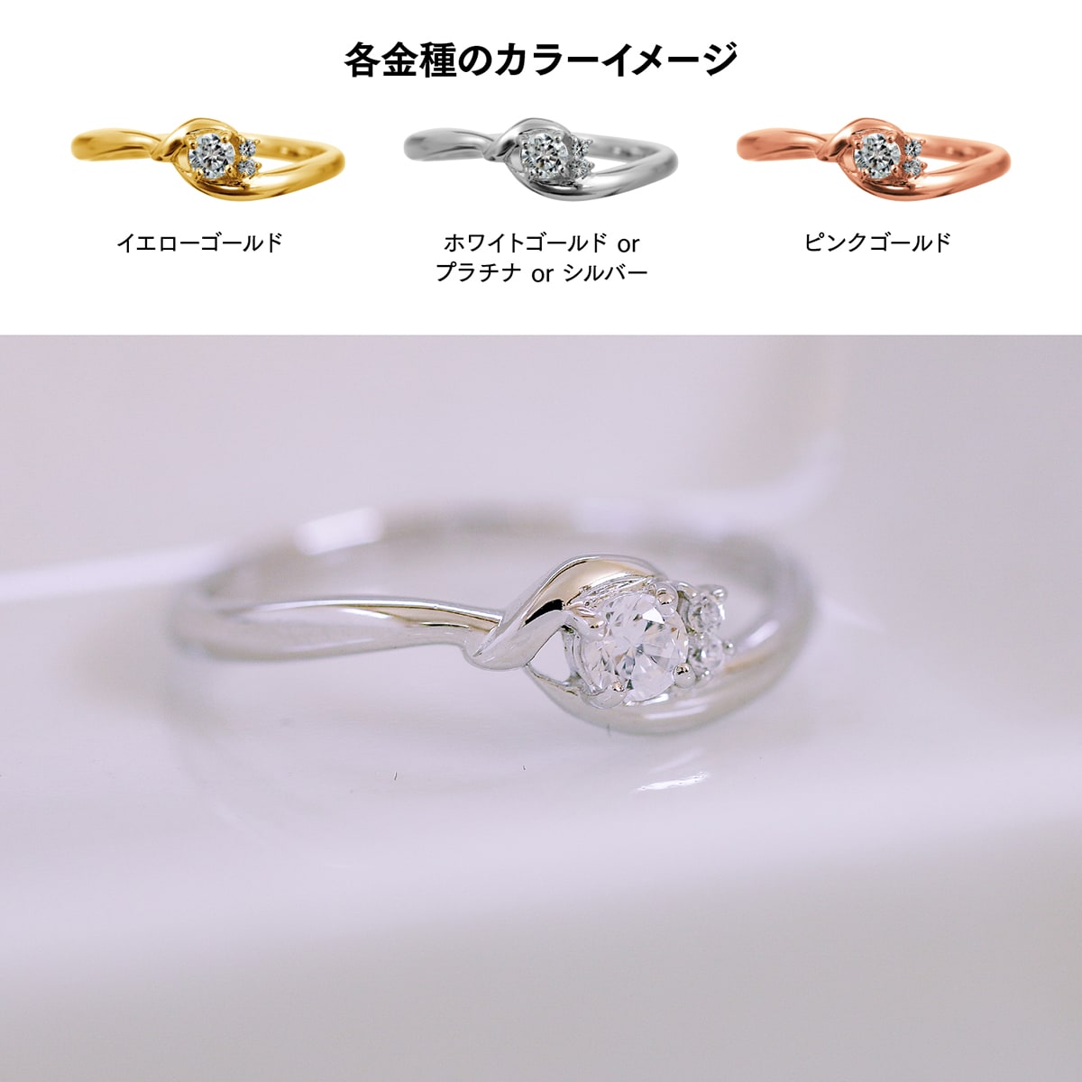 ダイヤモンド リング | kr7175