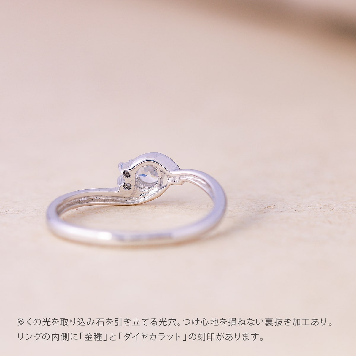 ダイヤモンド リング | kr7175