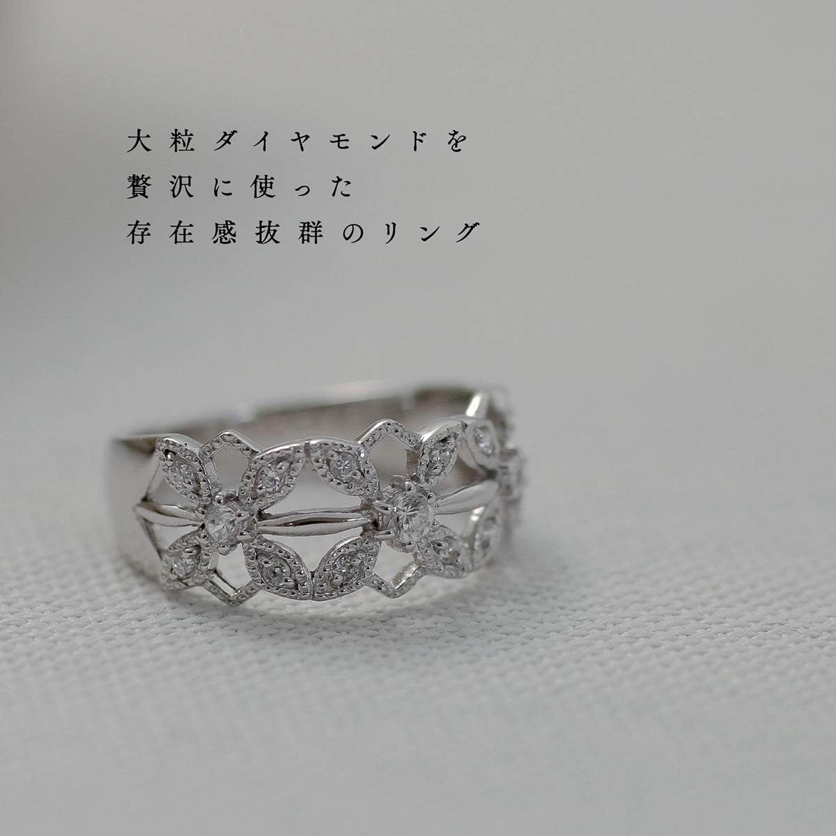 ダイヤモンド リング | kr7193