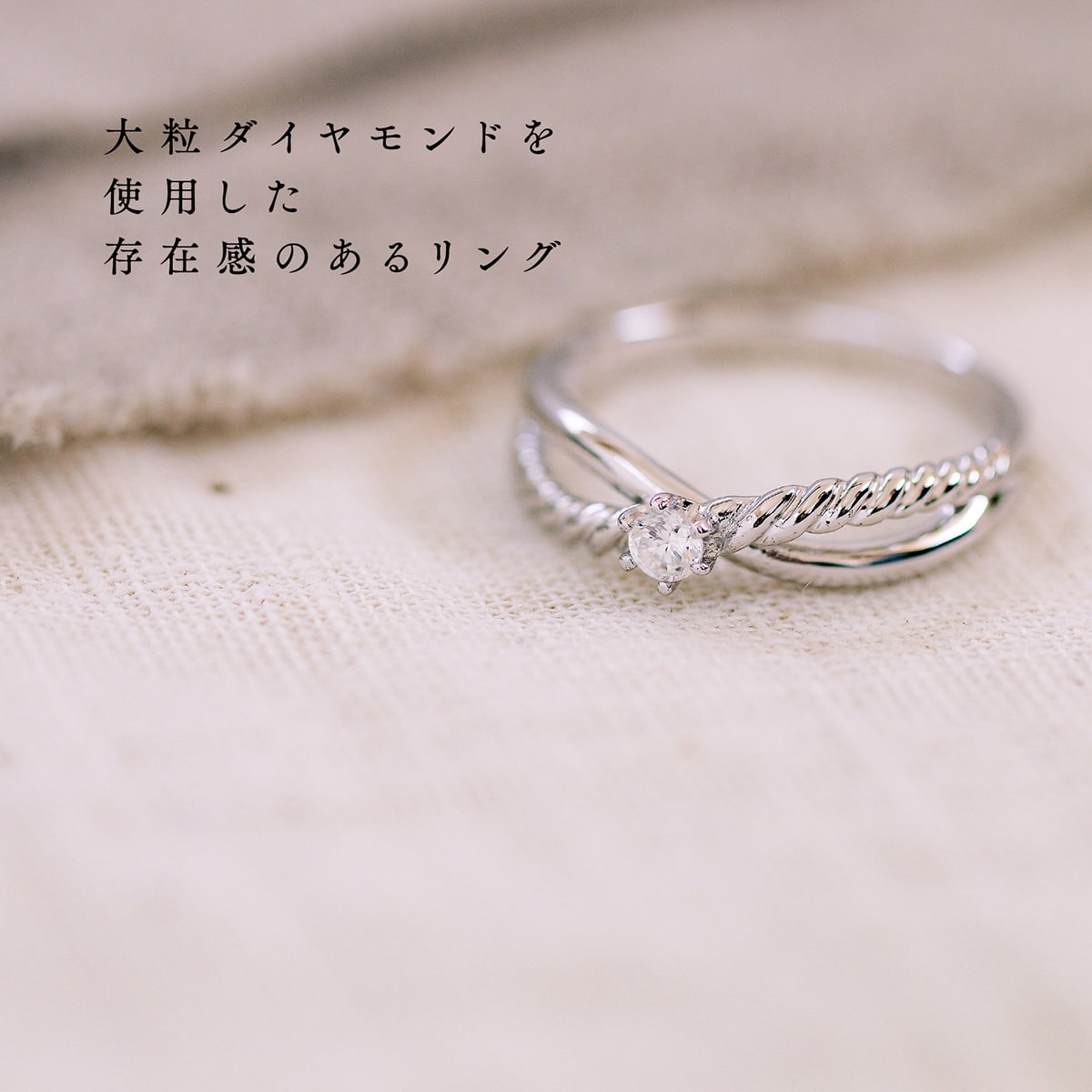 ダイヤモンド リング | kr7199
