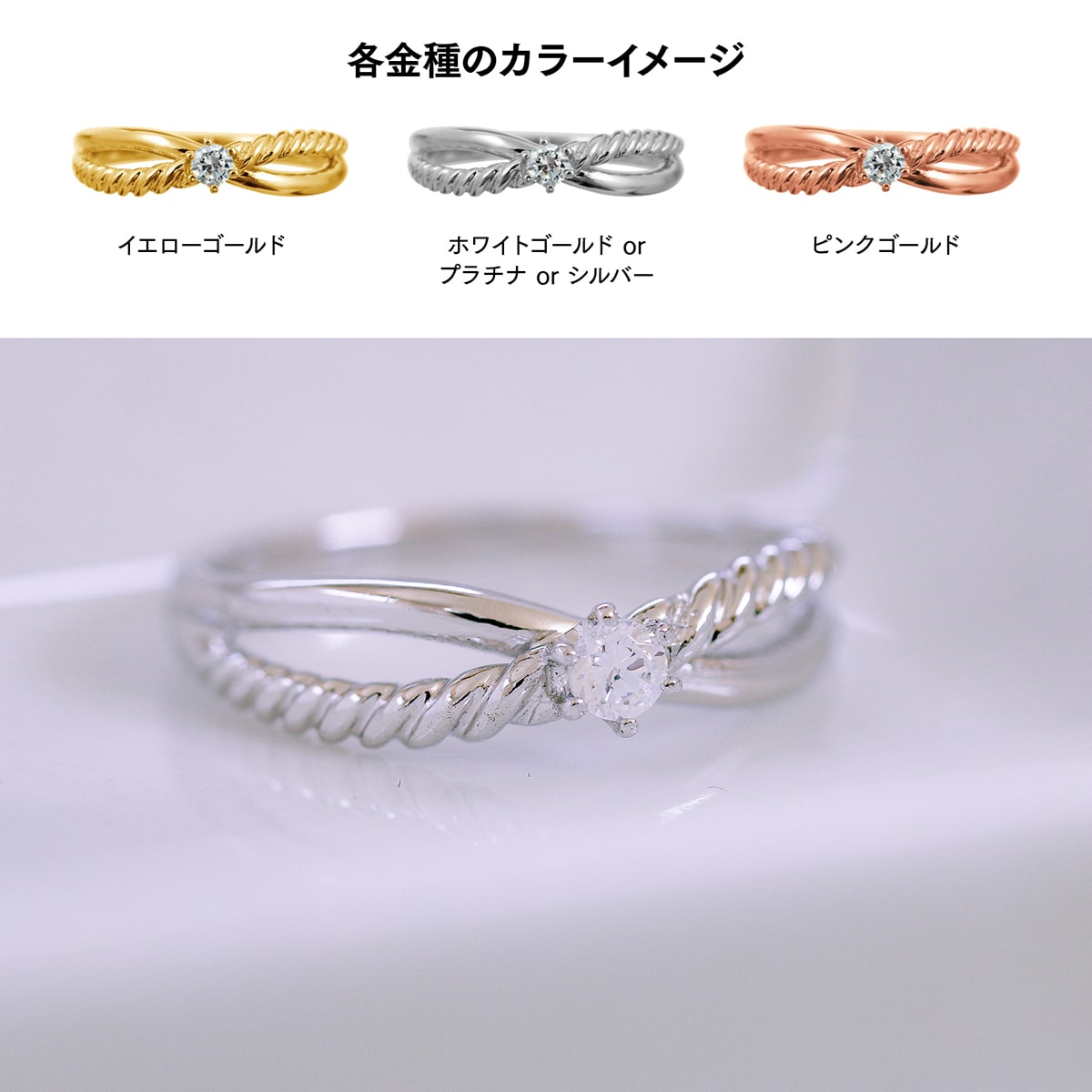 ダイヤモンド リング | kr7199