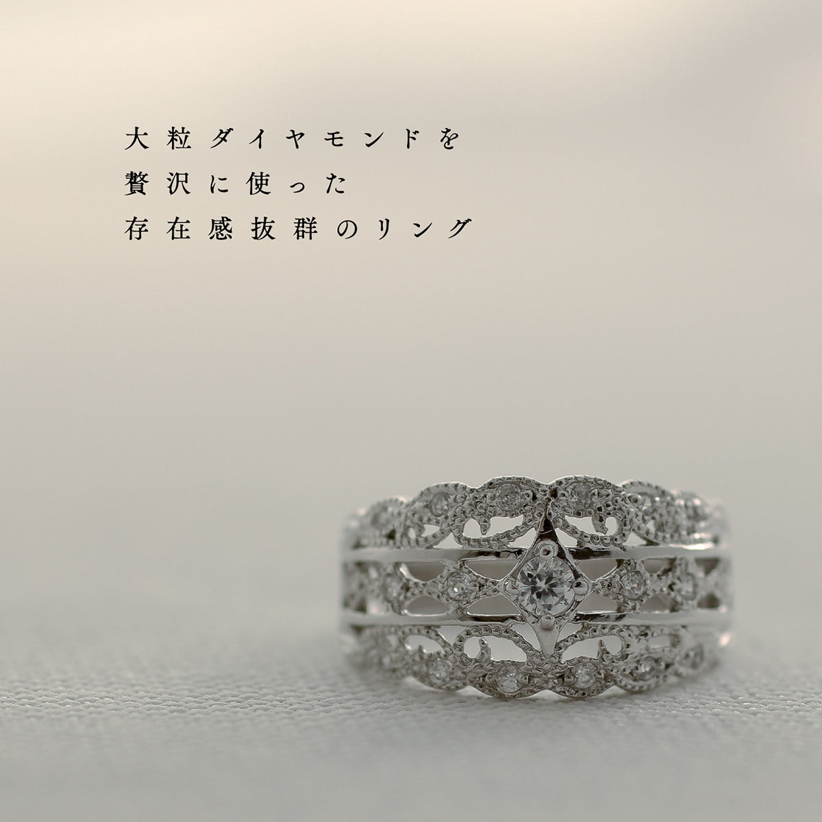 ダイヤモンド リング | kr7205