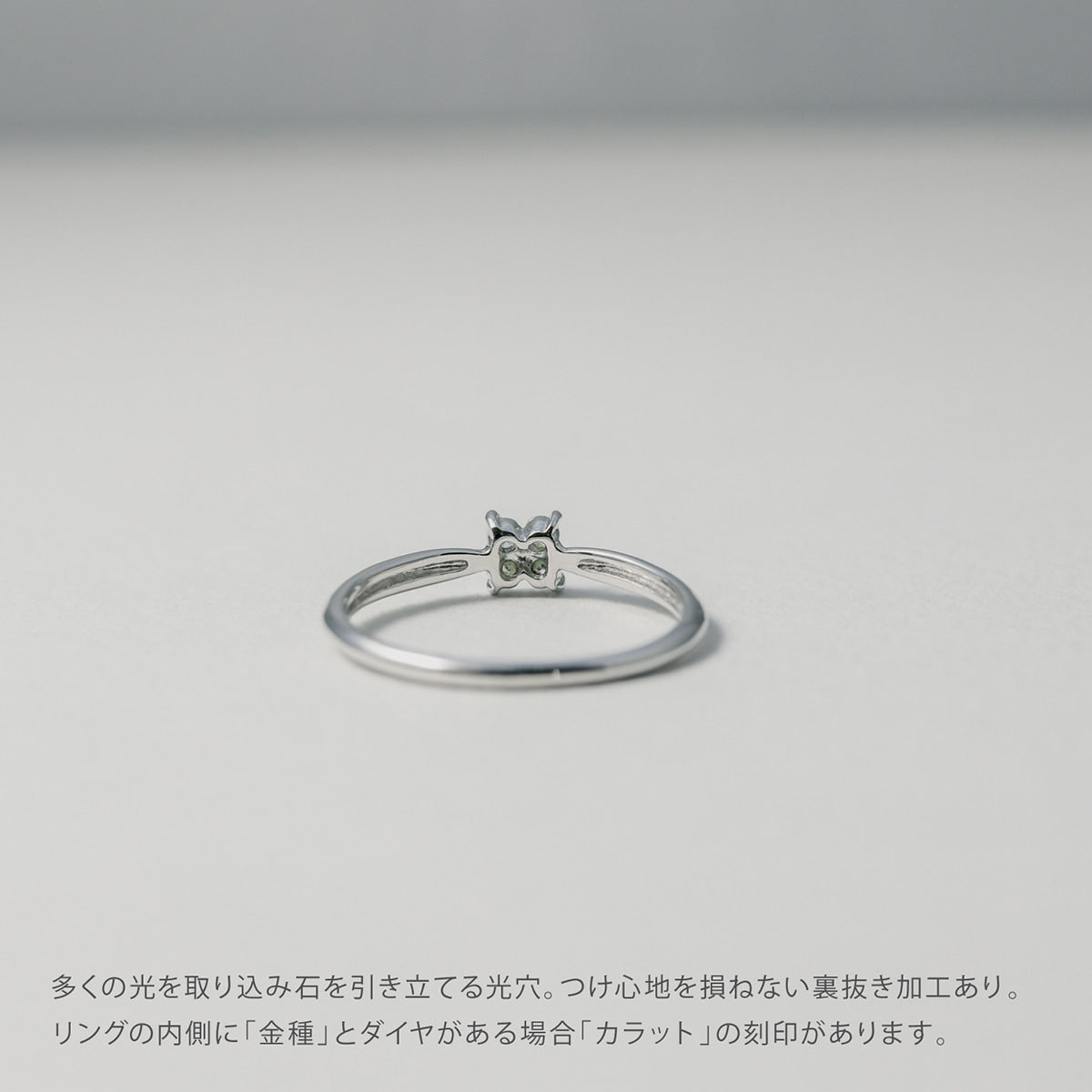 ダイヤモンド リング | kr7294
