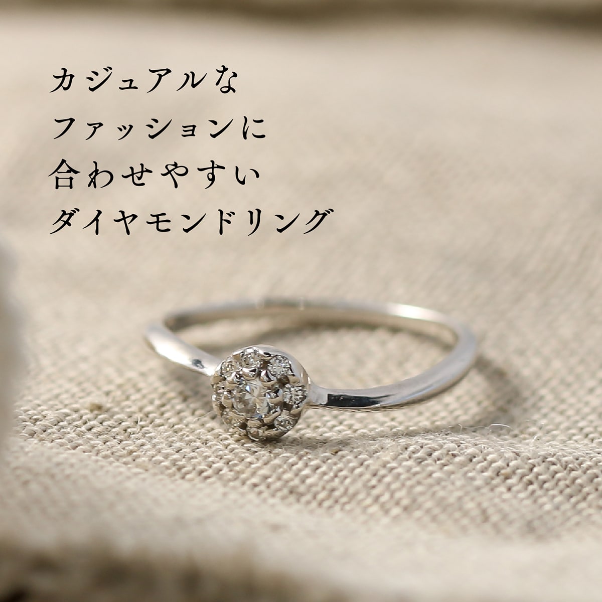 ダイヤモンド リング | kr7305
