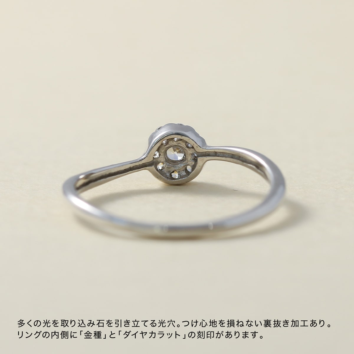ダイヤモンド リング | kr7305