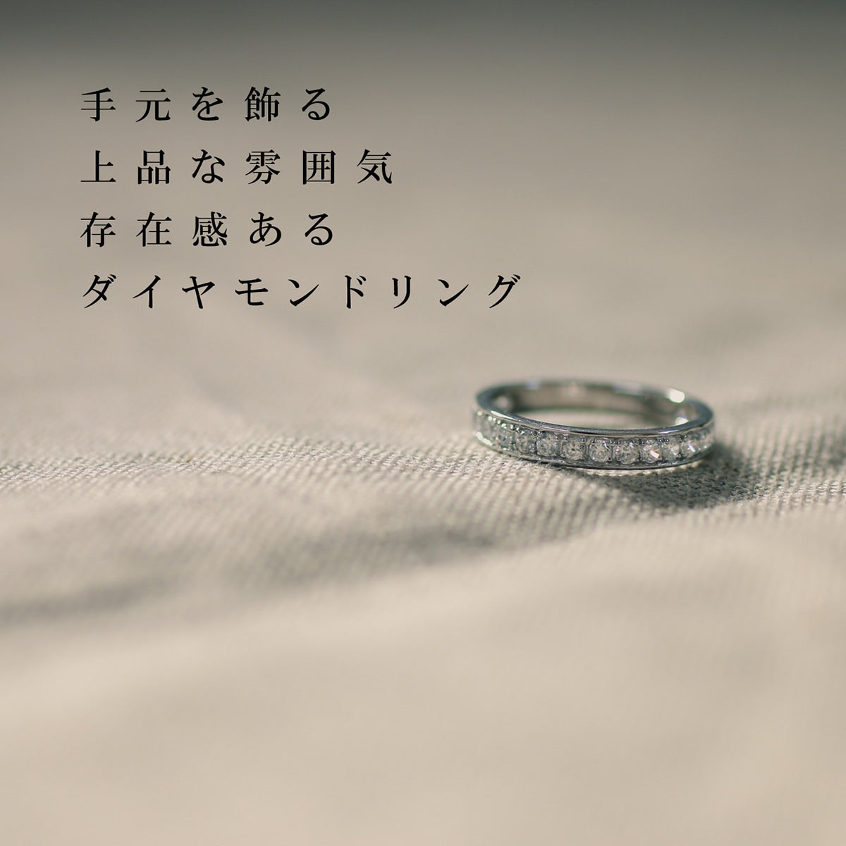 エタニティ リング ダイヤモンド | kr7321
