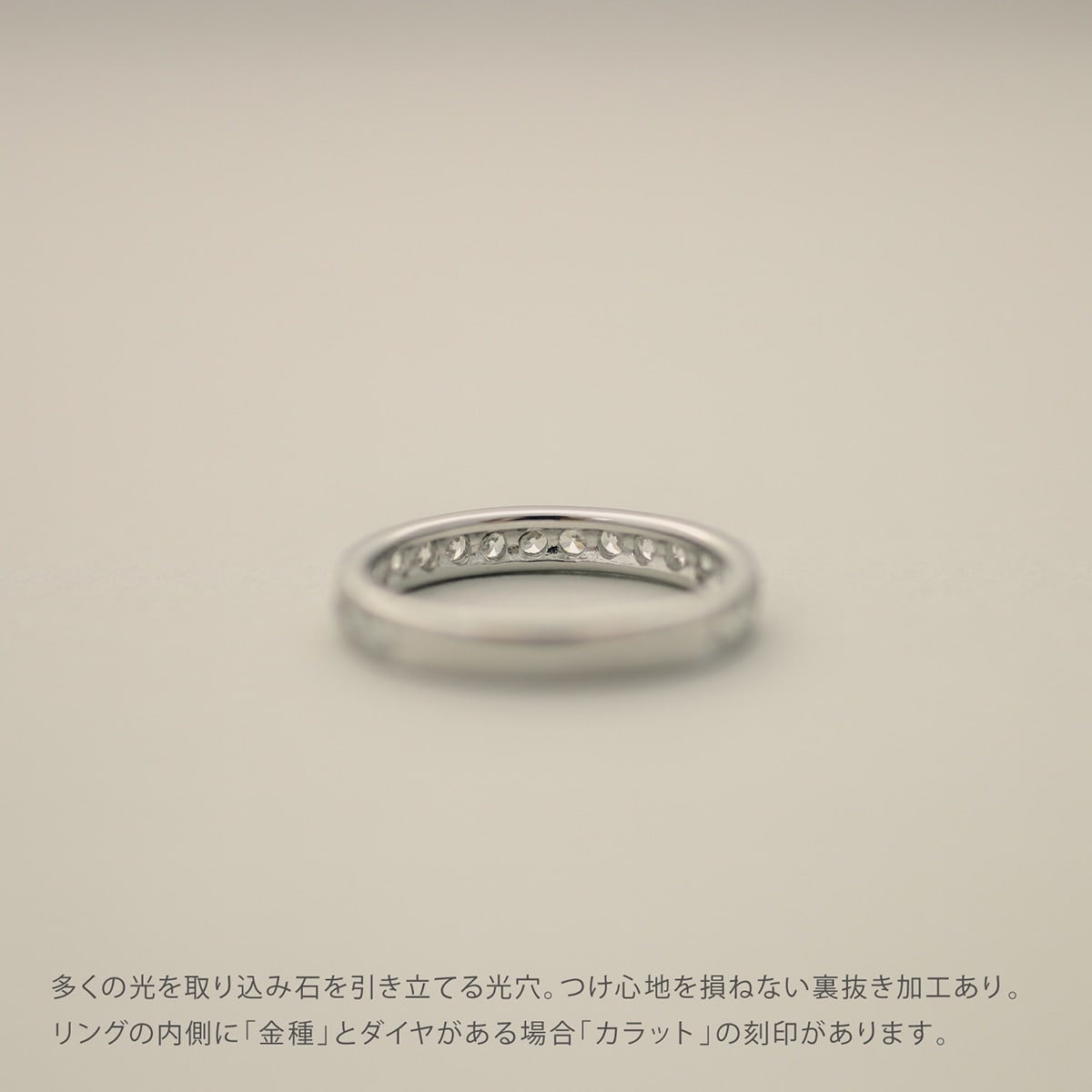 エタニティ リング ダイヤモンド | kr7321