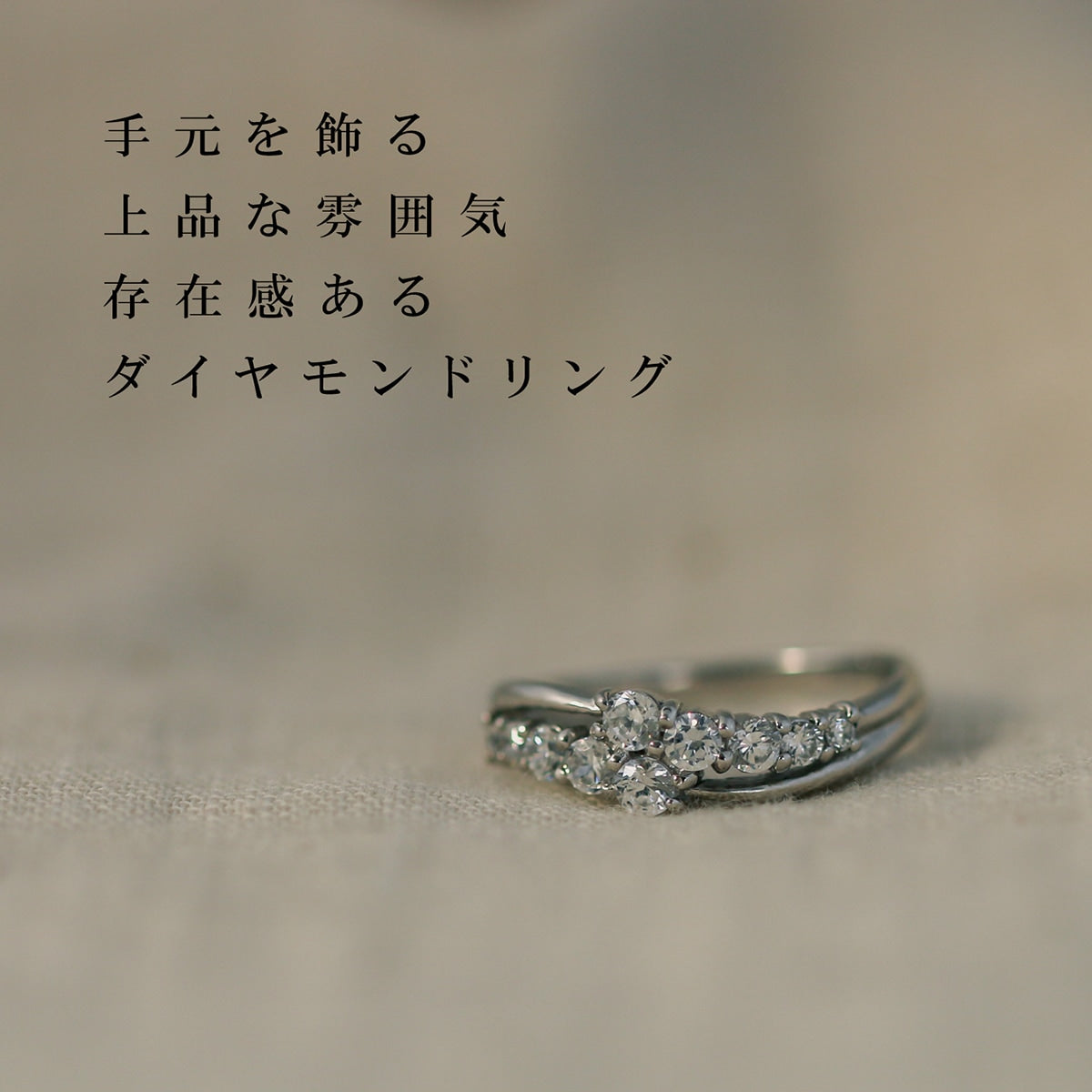 ダイヤモンド リング プラチナ900