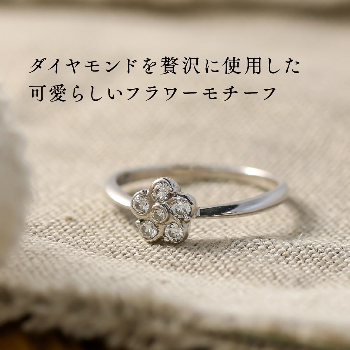 ダイヤモンド リング | kr7471