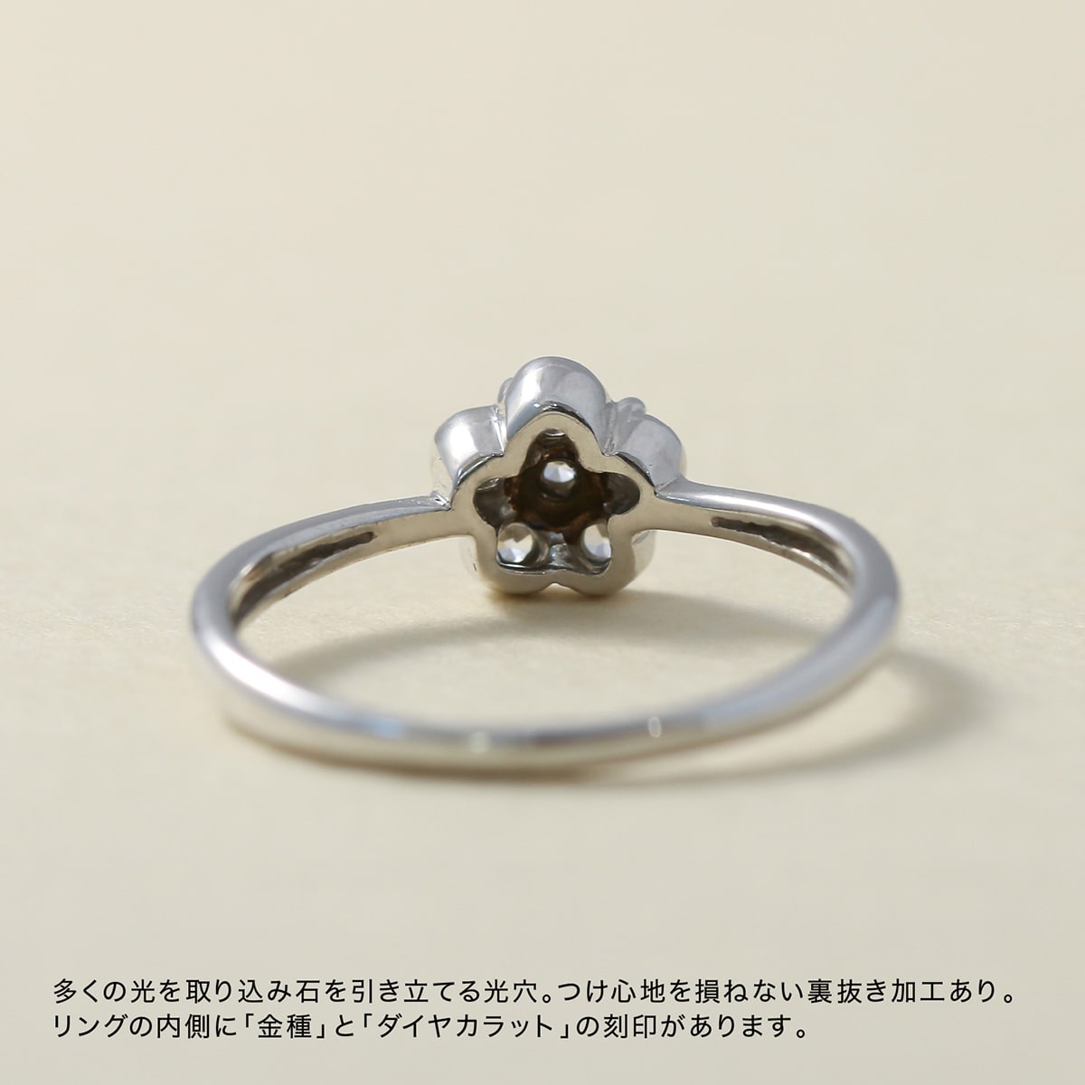 ダイヤモンド リング | kr7471
