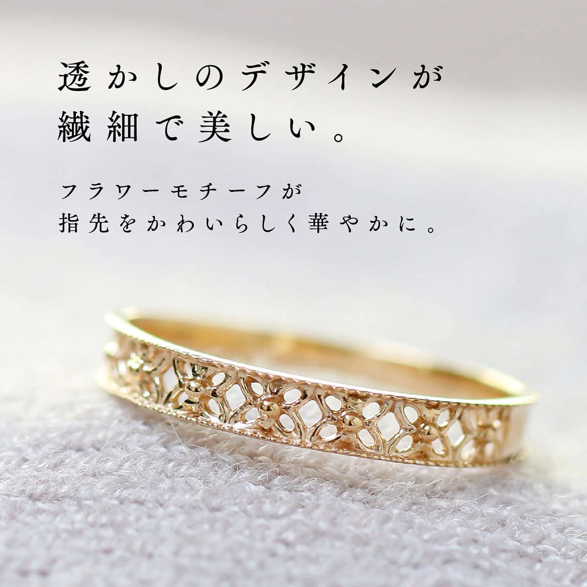 地金 リング | mr1071