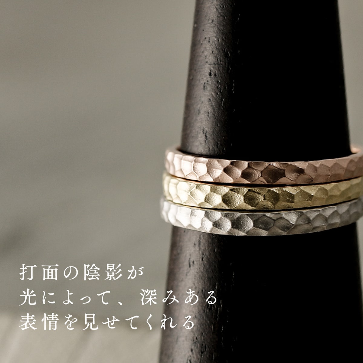 地金 リング | mr1100