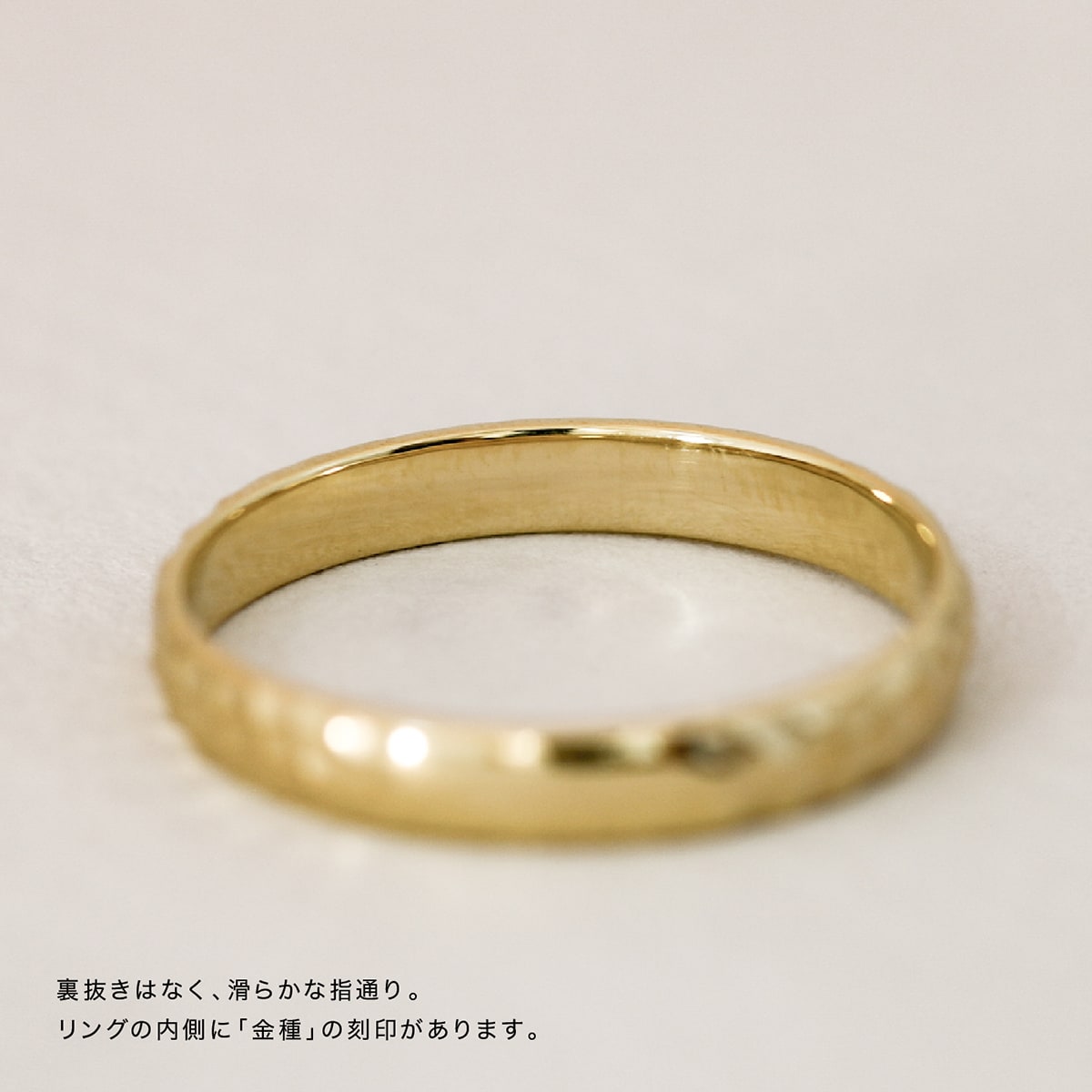 地金 リング | mr1101