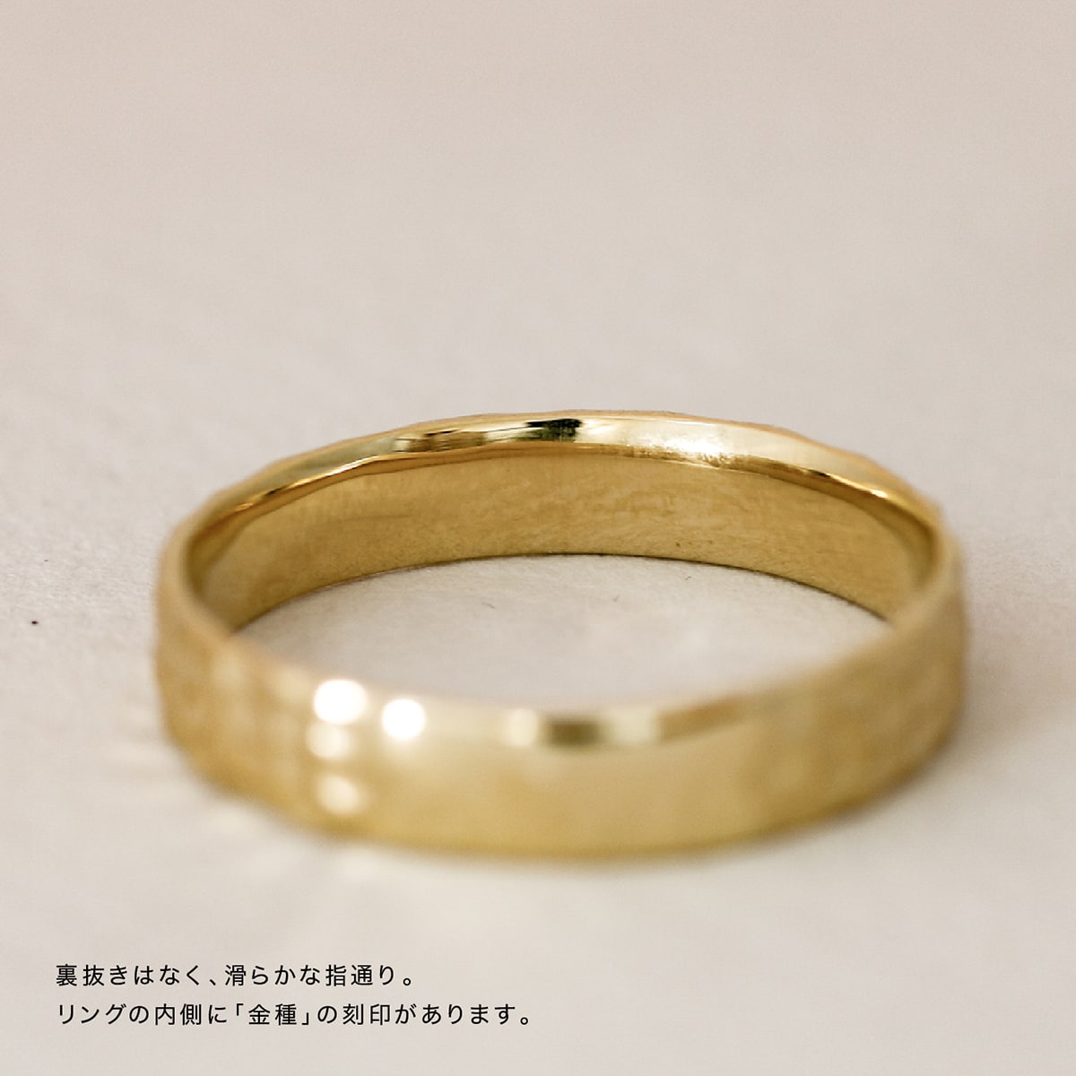 地金 リング | mr1102