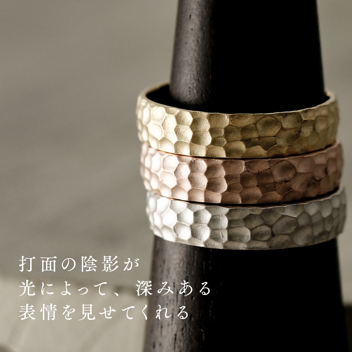 地金 リング | mr1103
