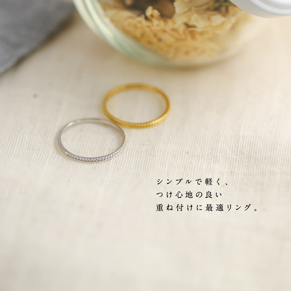 地金 リング | mr1120