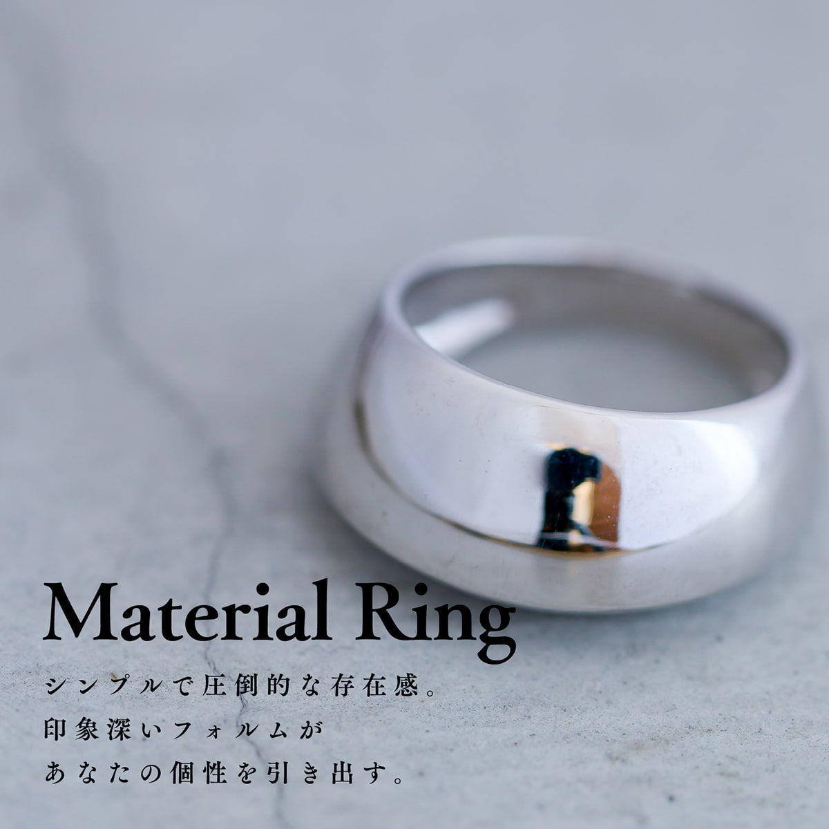 地金 リング | mr400