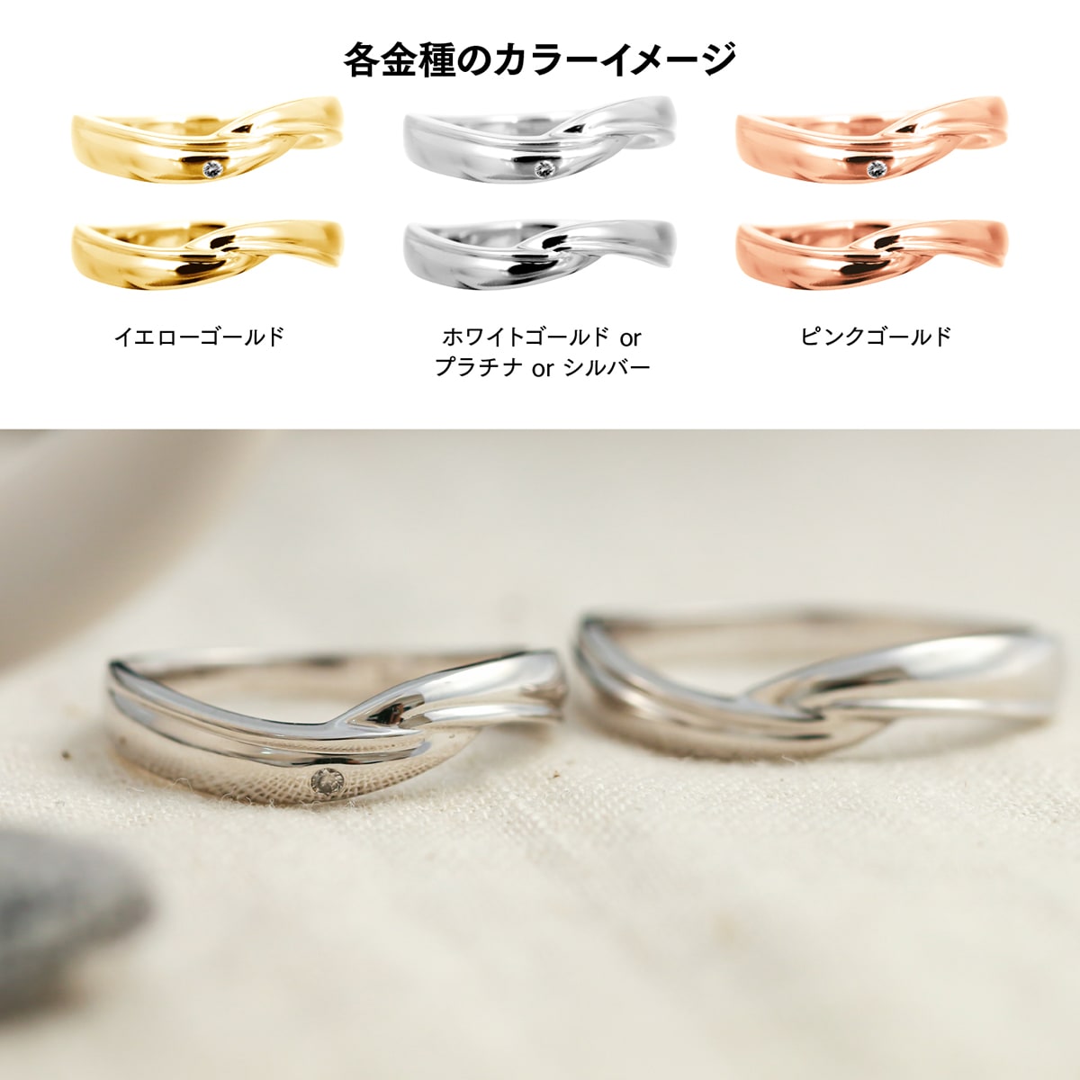 ペアリング 結婚指輪 ダイヤモンド 2本セット | mr420l-mr420m
