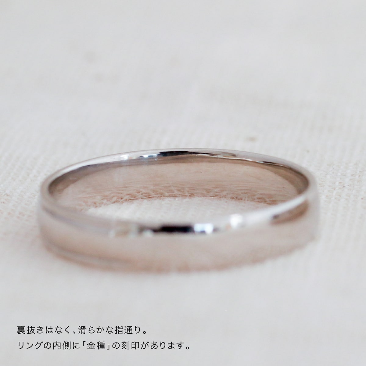地金 リング | mr633