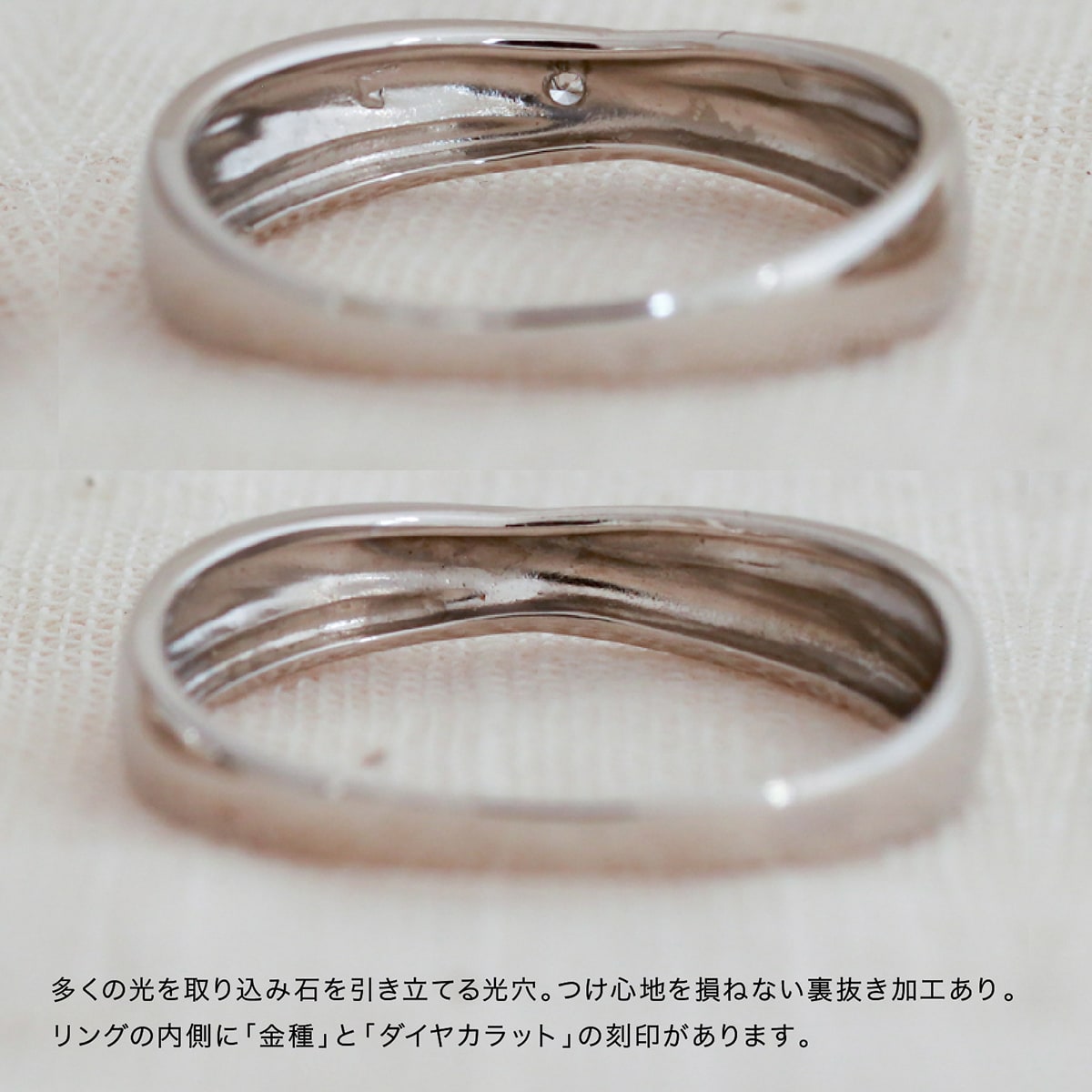 ペアリング 結婚指輪 ダイヤモンド 2本セット | mr634mr634