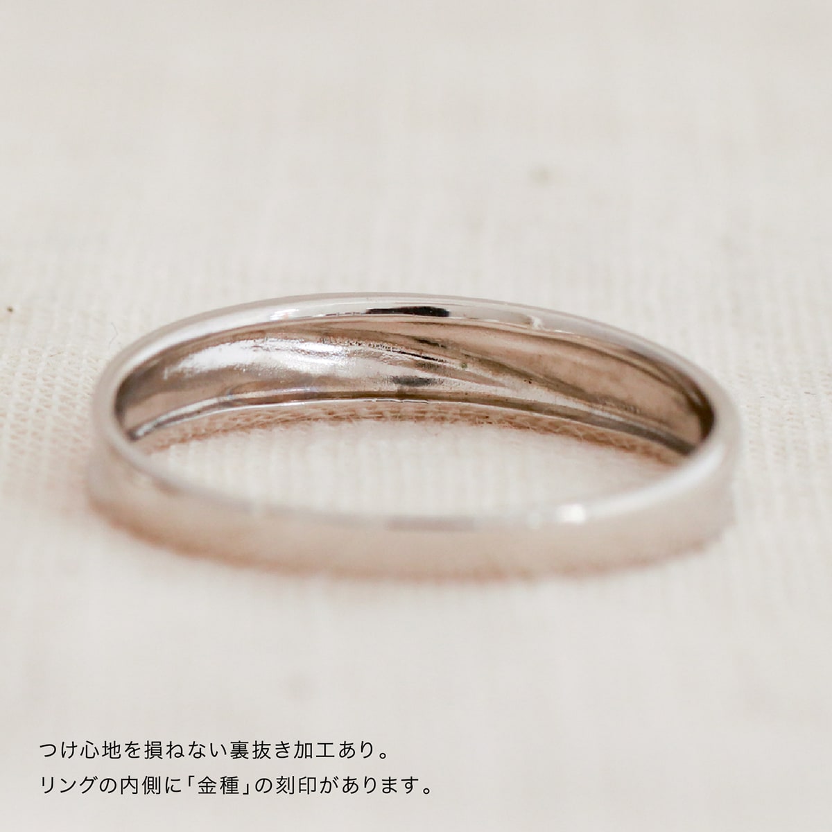 地金 リング | mr635