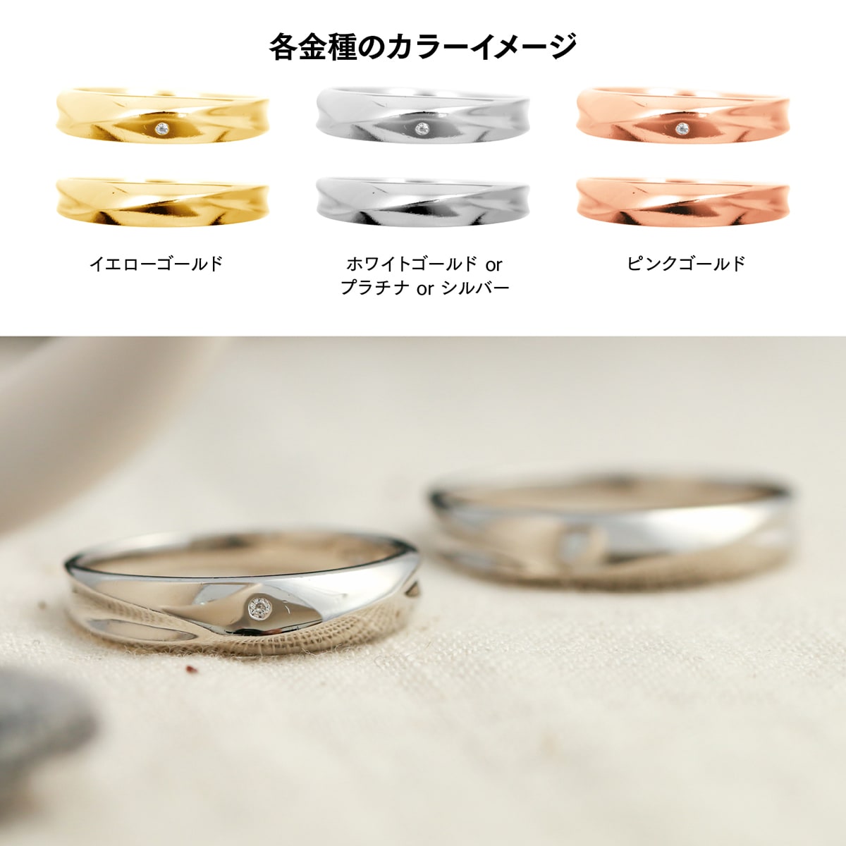 ペアリング 結婚指輪 ダイヤモンド 2本セット | mr635mr635