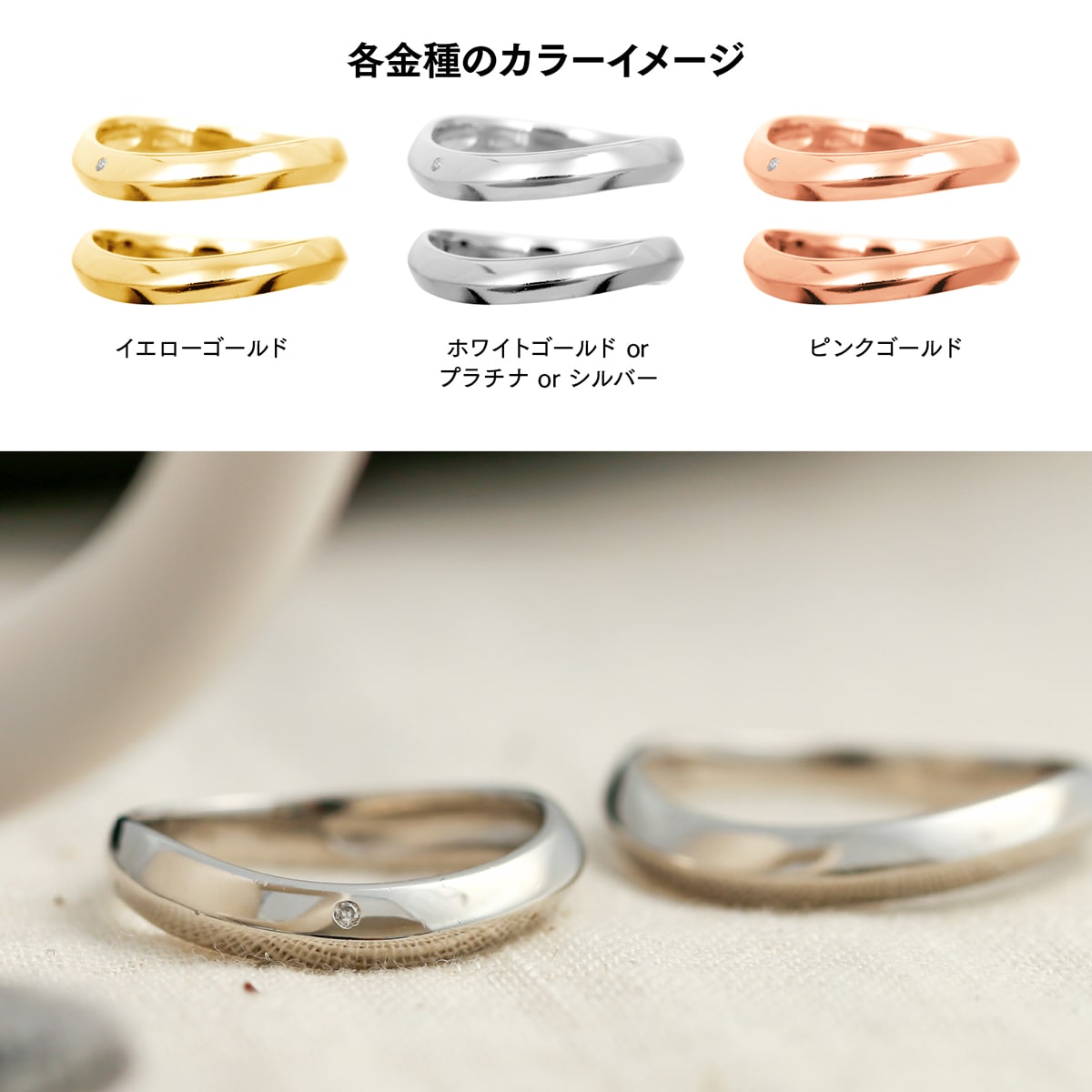 ペアリング 結婚指輪 ダイヤモンド 2本セット | mr636mr636