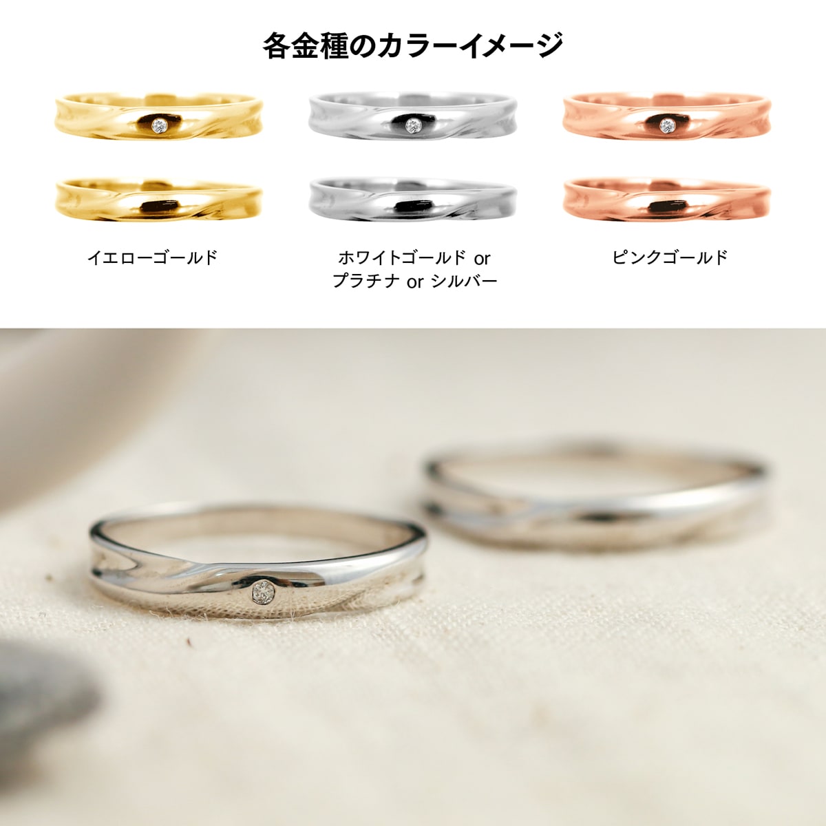 ペアリング 結婚指輪 ダイヤモンド 2本セット | mr637l-mr637m