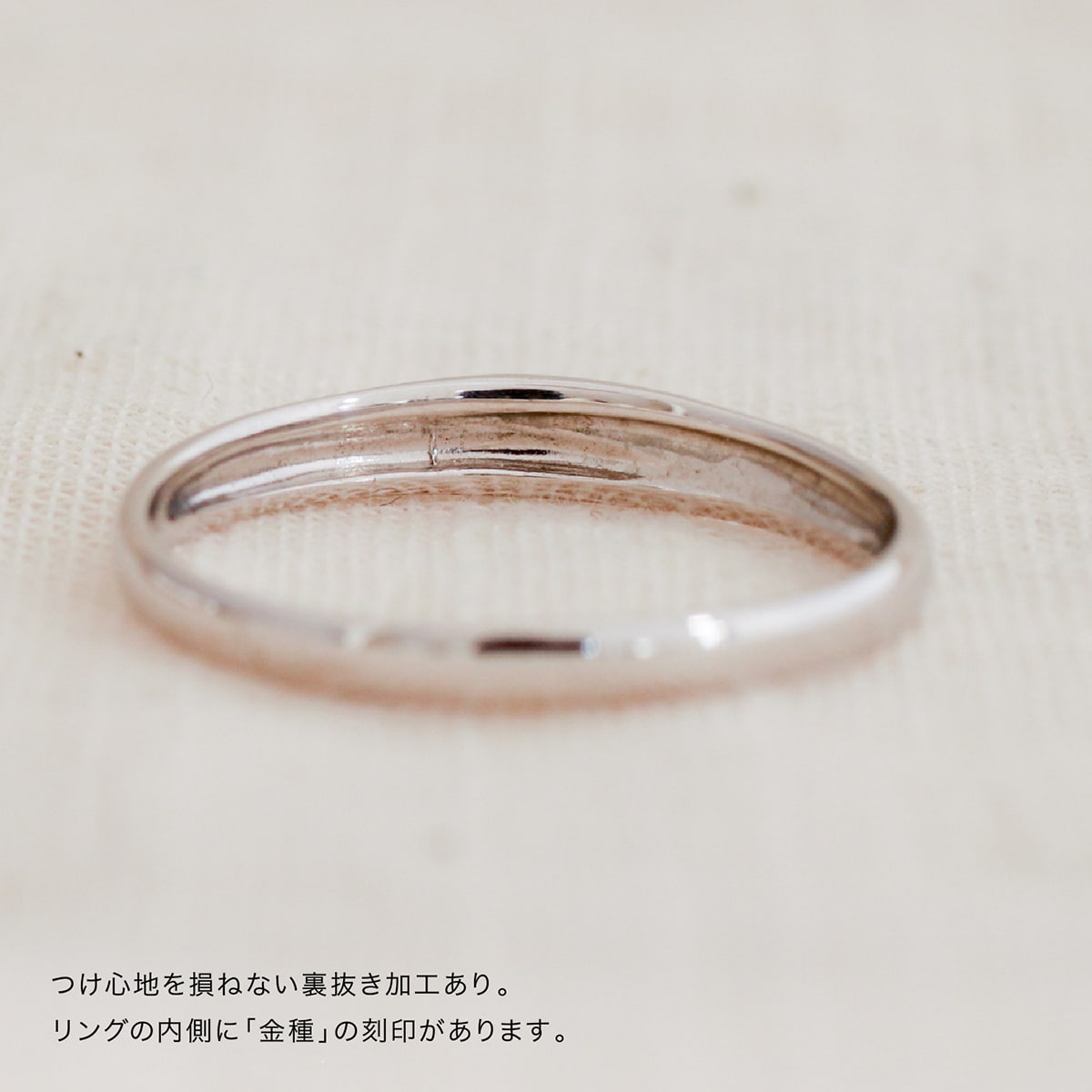 地金 リング | mr638
