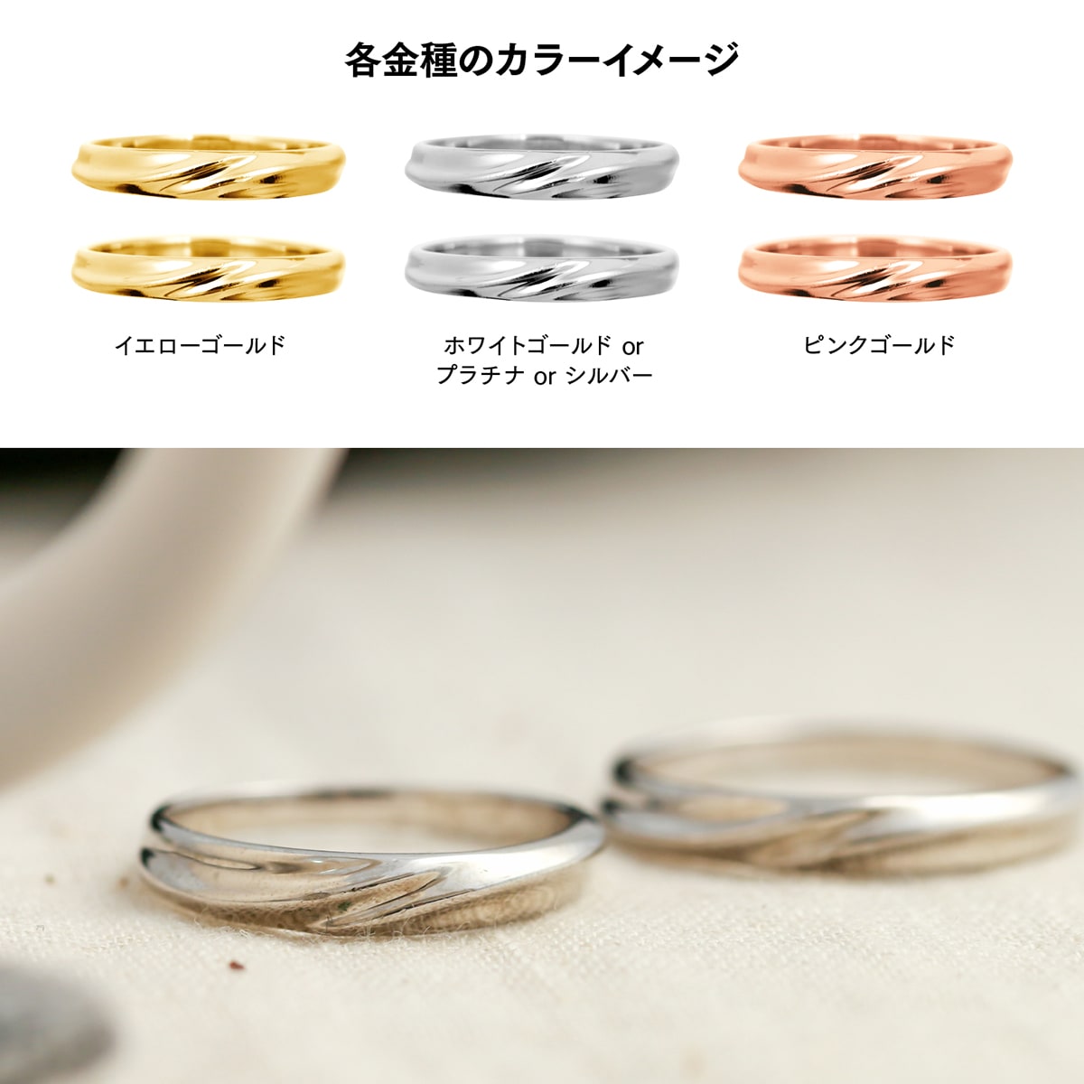ペアリング 結婚指輪 2本セット | mr640mr640