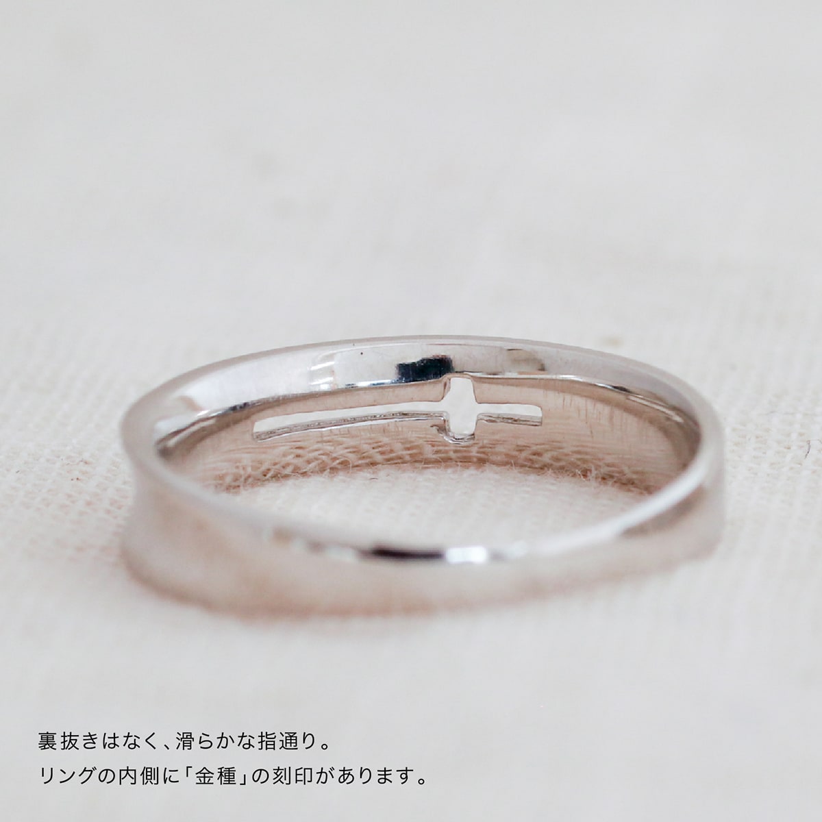 地金 リング | mr657l