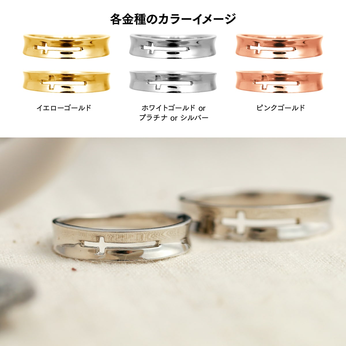 ペアリング 結婚指輪 2本セット | mr657l-mr657m