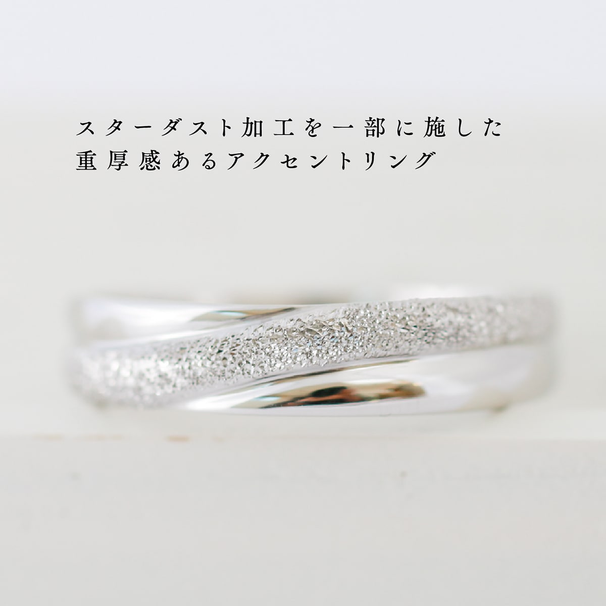 地金 リング | mr678