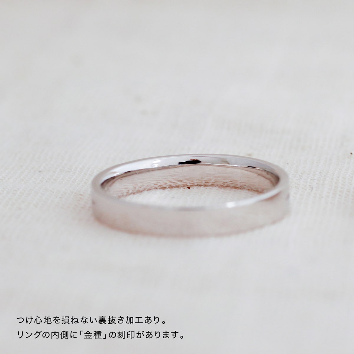 地金 リング | mr684m