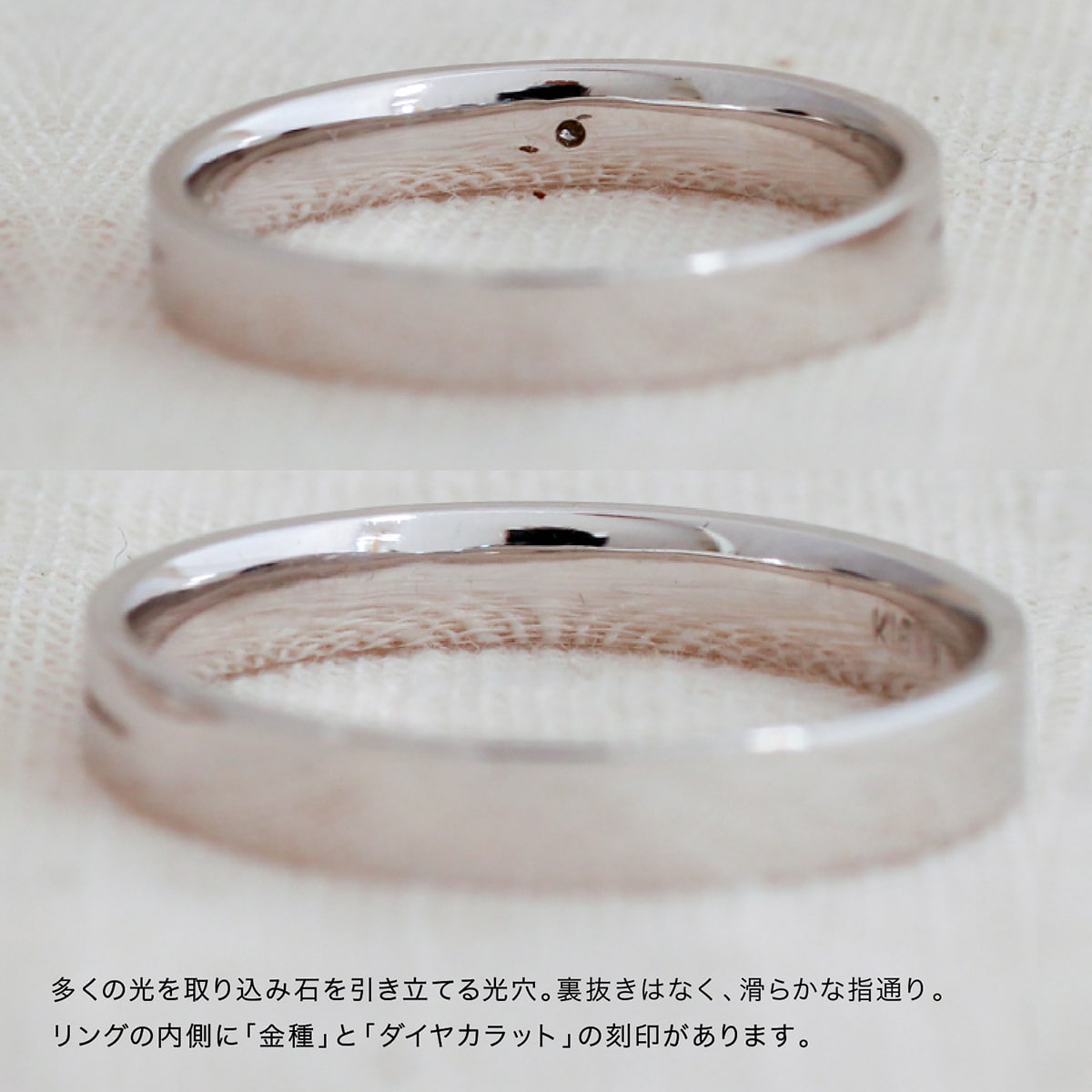 ペアリング 結婚指輪 ダイヤモンド 2本セット | mr685l-mr684m
