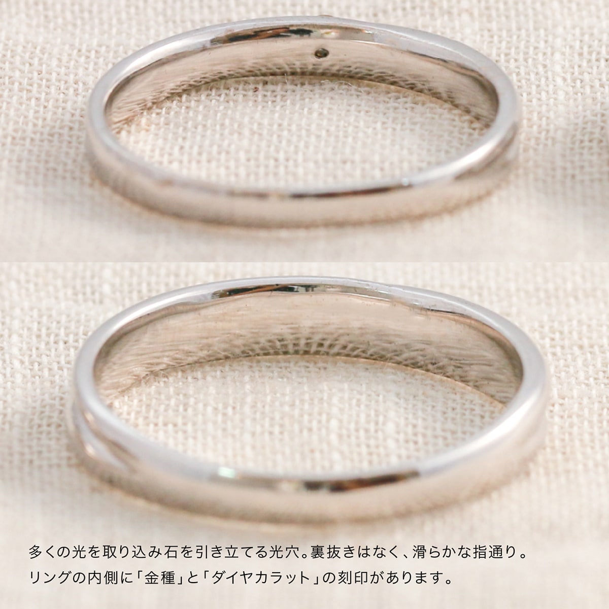 ペアリング 結婚指輪 ダイヤモンド 2本セット | mr687mr686