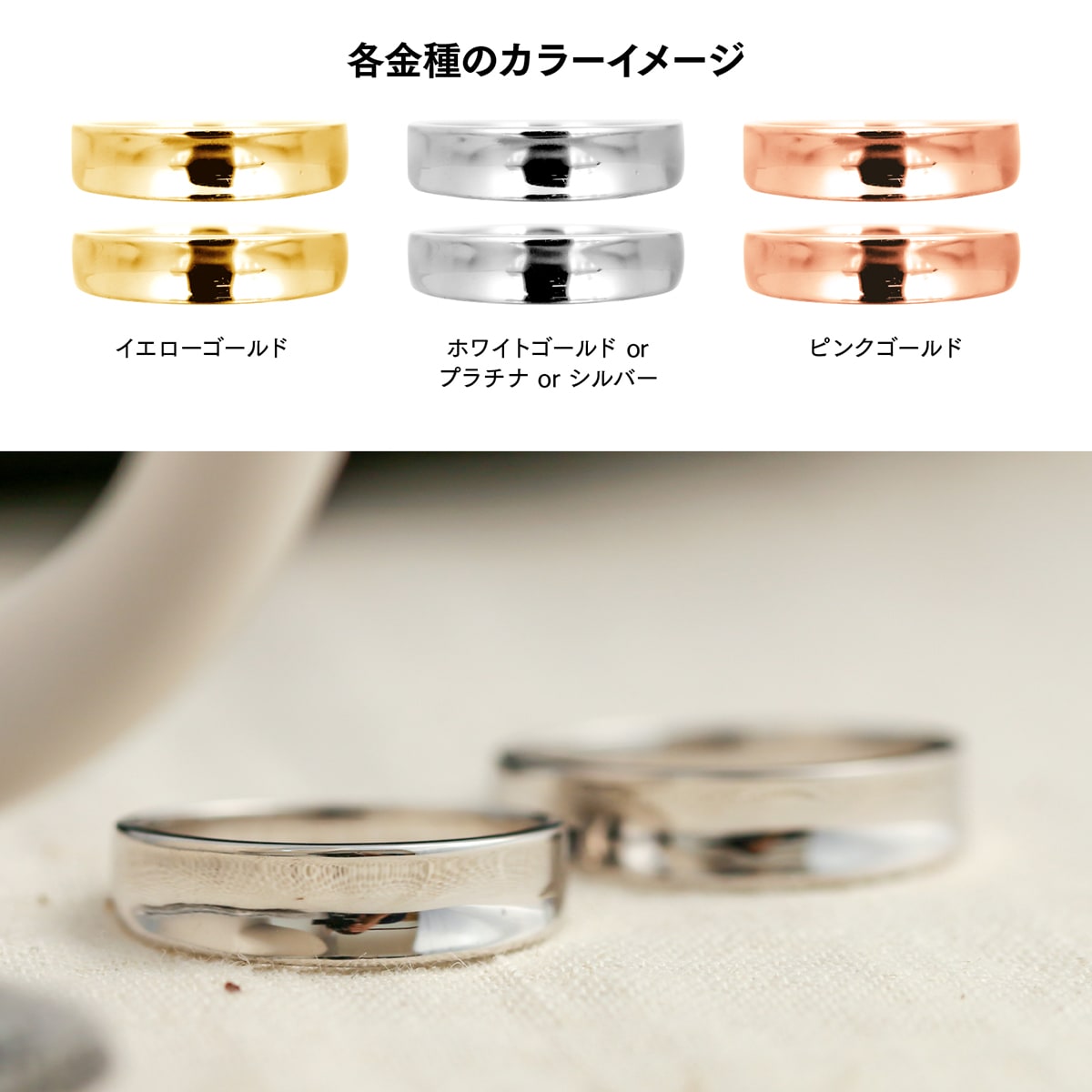 ペアリング 結婚指輪 2本セット | mr745mr745