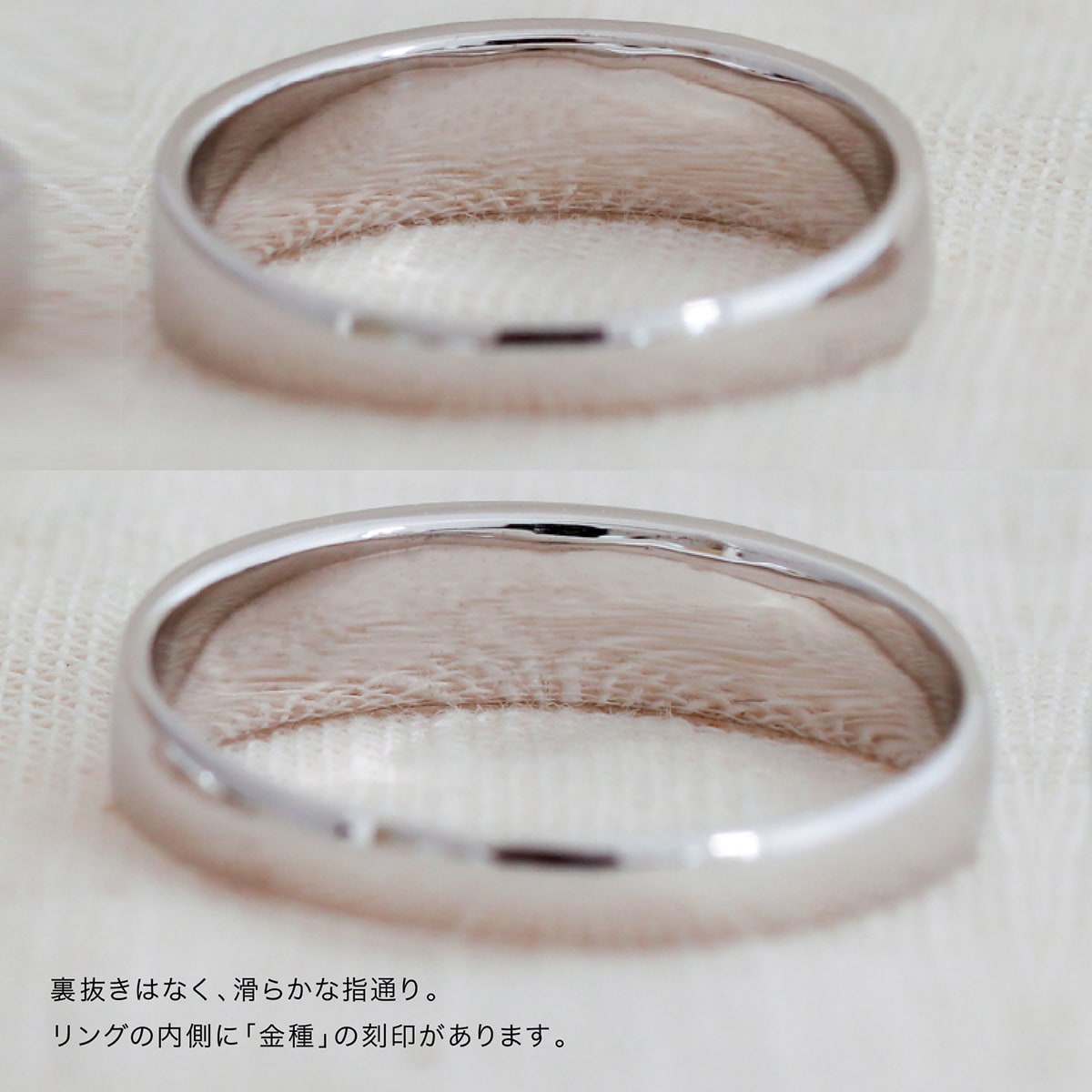 ペアリング 結婚指輪 2本セット | mr745mr745