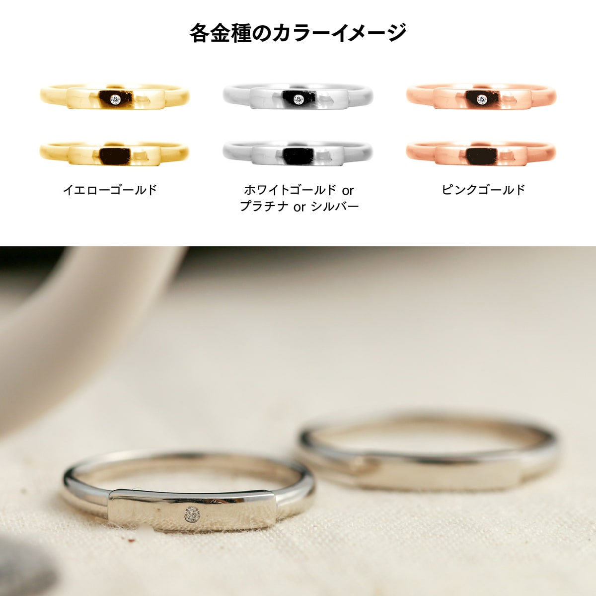 ペアリング 結婚指輪 ダイヤモンド 2本セット | mr762mr762