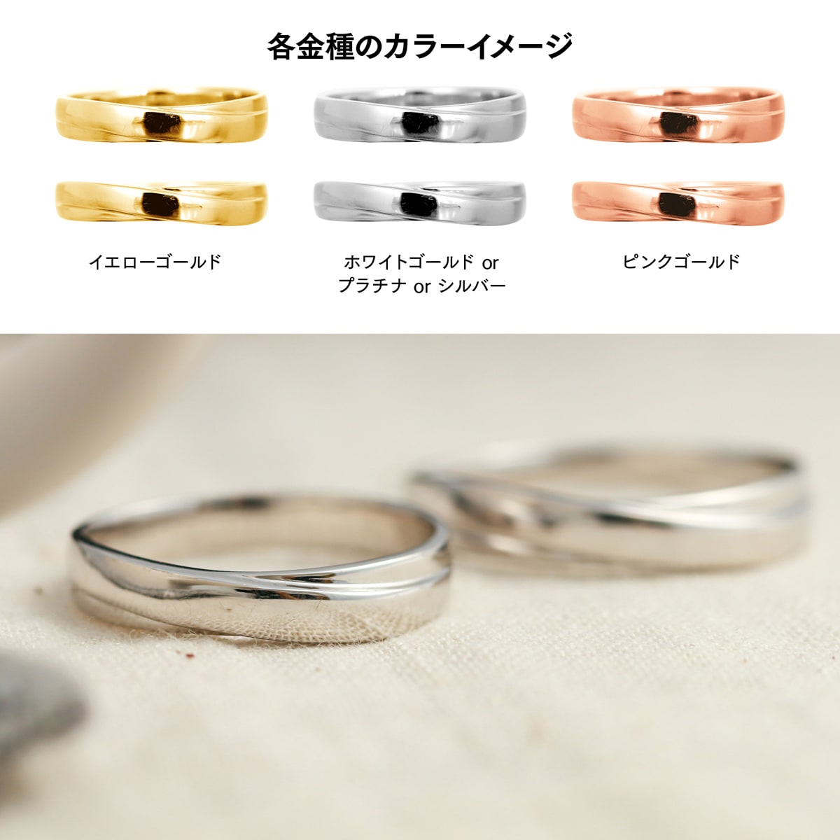 ペアリング 結婚指輪 2本セット | mr793l-mr793m
