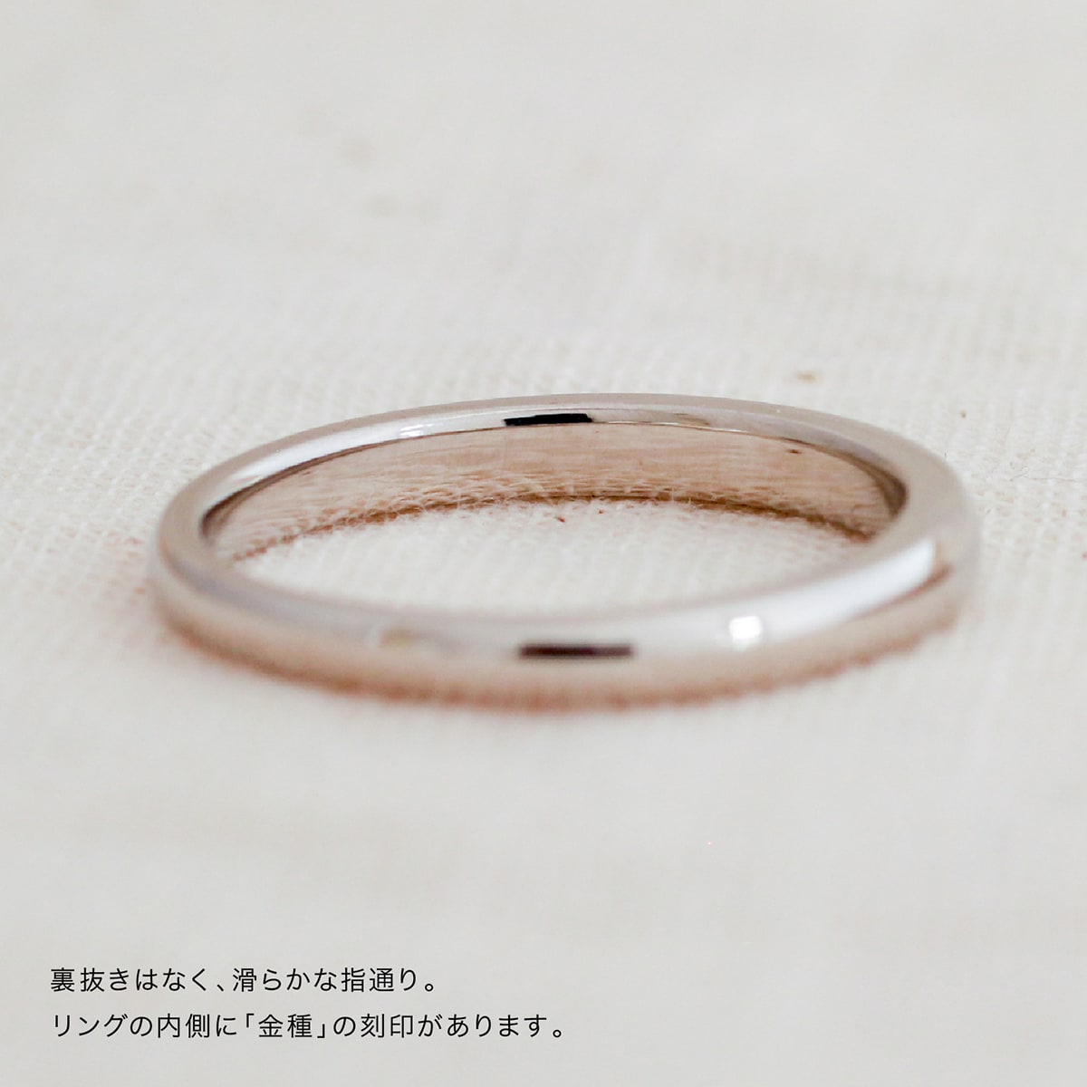 地金 リング | mr942