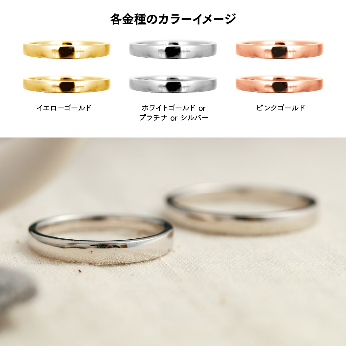 ペアリング 結婚指輪 2本セット | mr964mr964